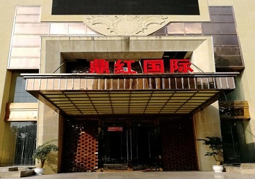 太仓商务KTV真空哪家最开放-鼎红国际KTV消费价格玩乐点评