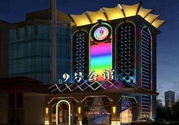 太仓好玩开放荤素KTV推荐-九号公馆KTV消费价格口碑点评